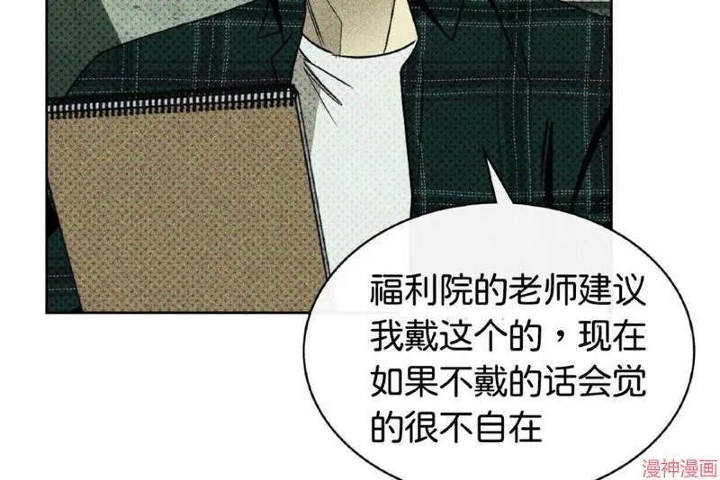 第16话 第51页