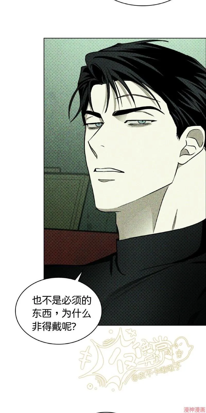 第16话 第52页