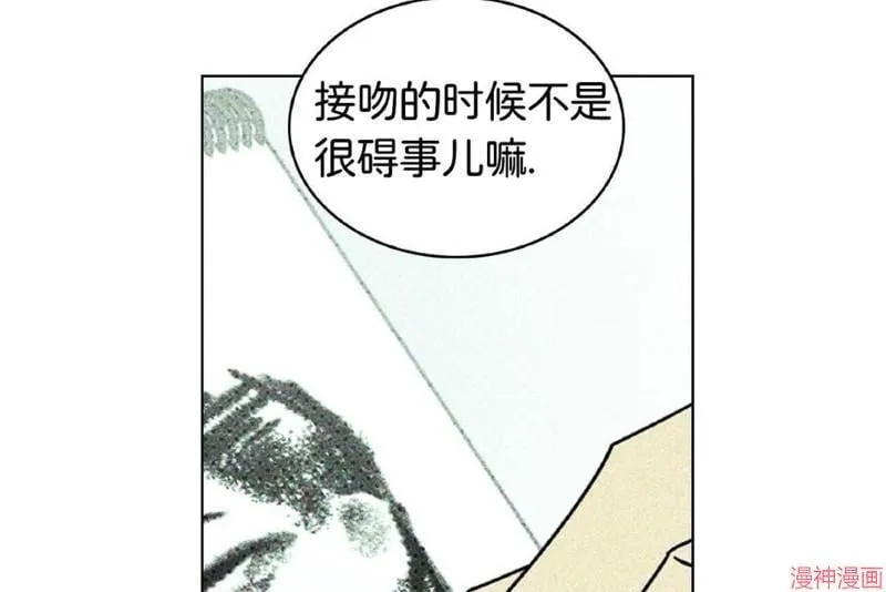 第16话 第53页
