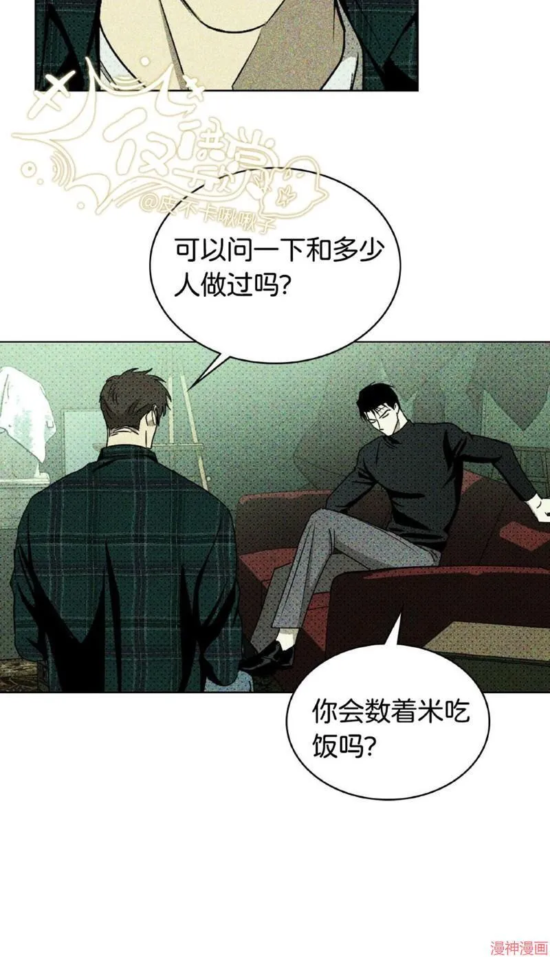 第16话 第56页