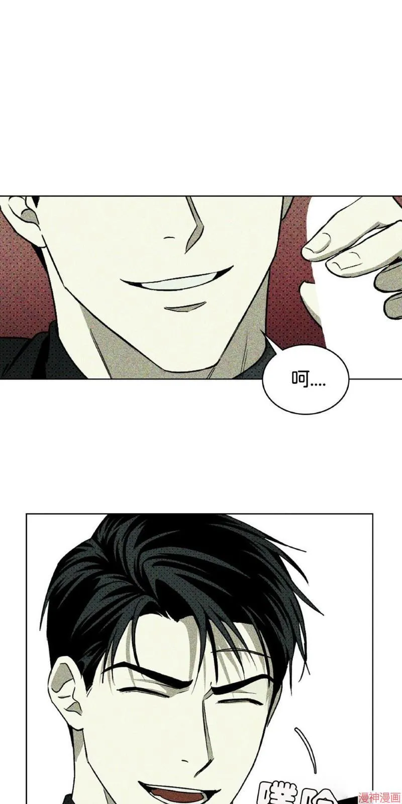 第16话 第61页