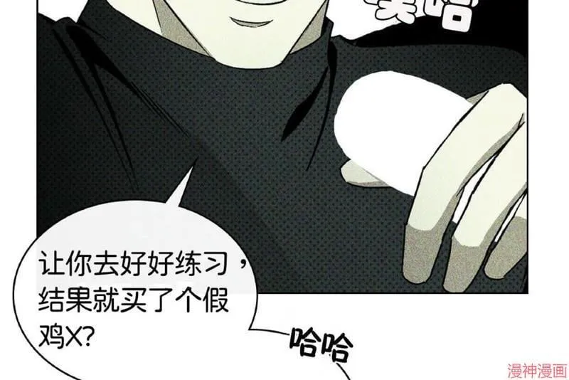 第16话 第62页