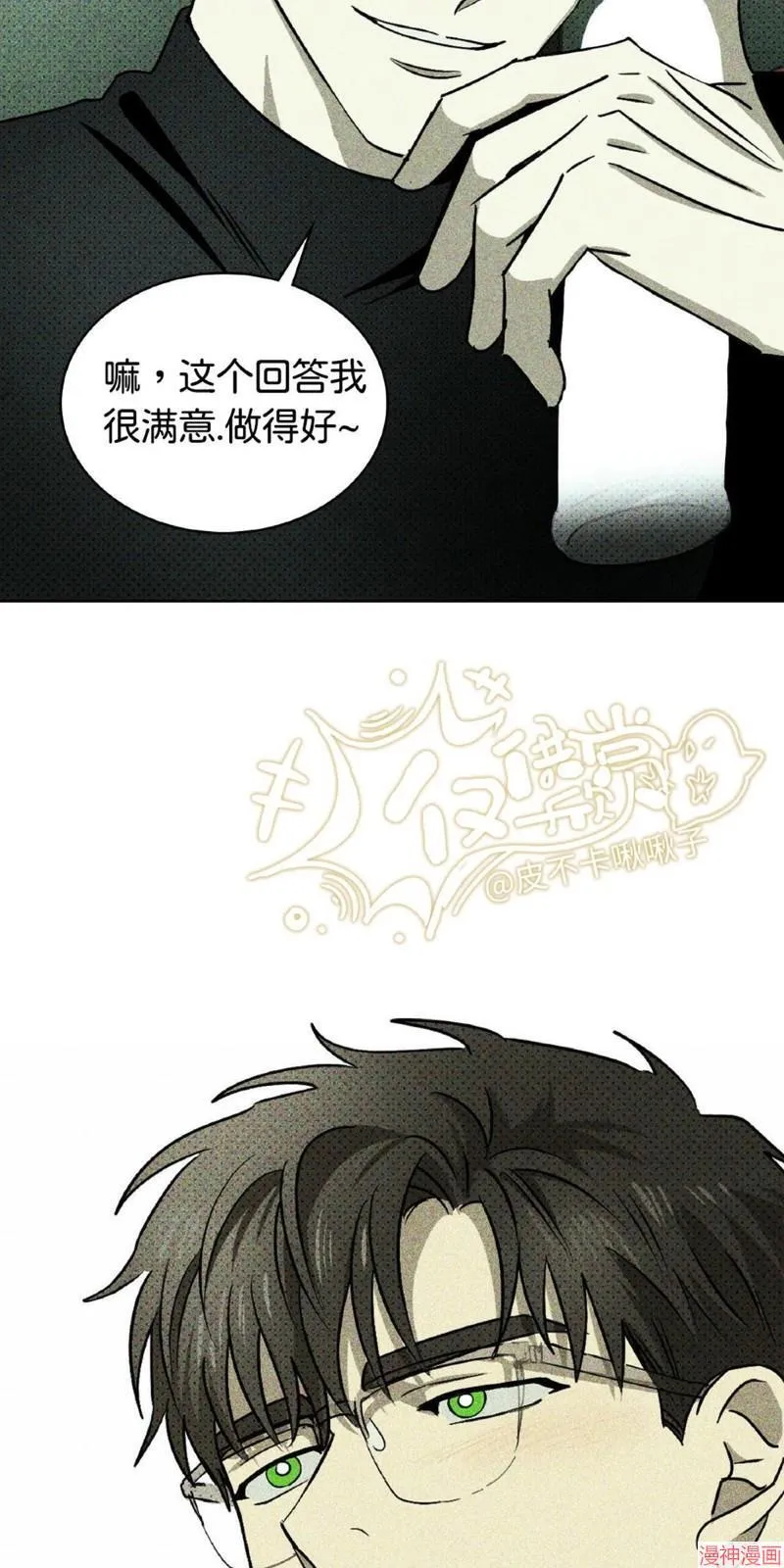 第16话 第65页