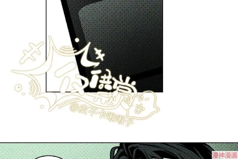 第16话 第68页