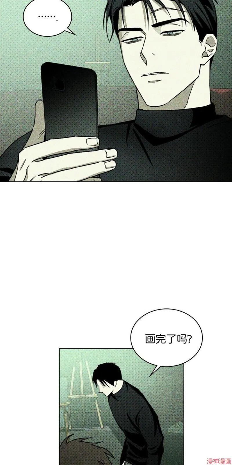 第16话 第69页