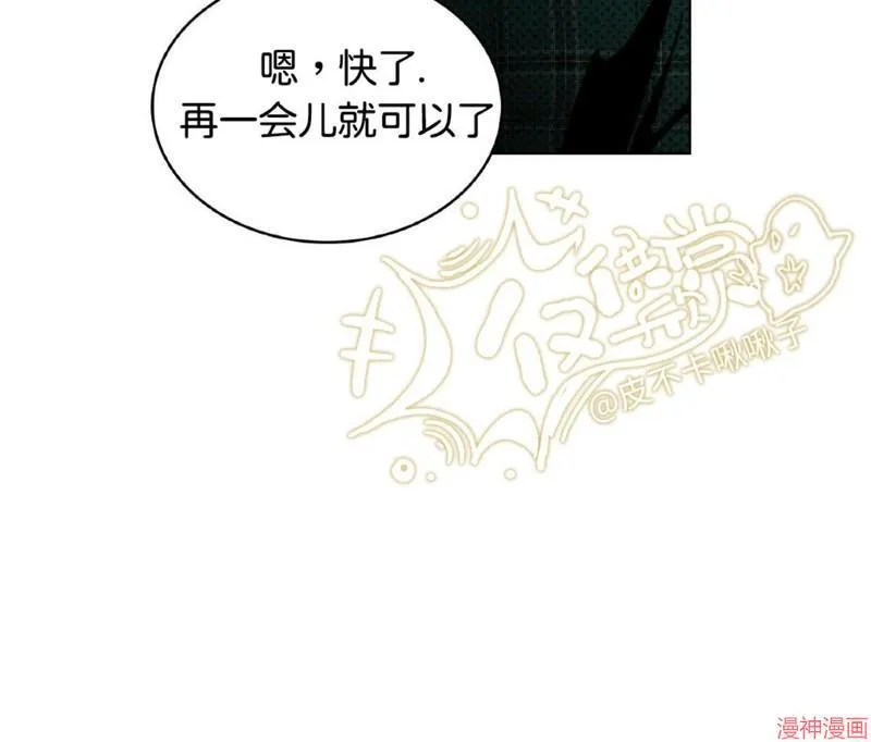 第16话 第71页