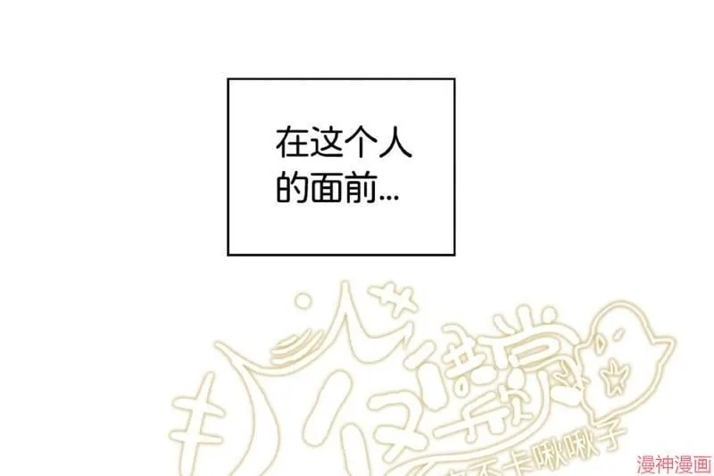 第16话 第77页