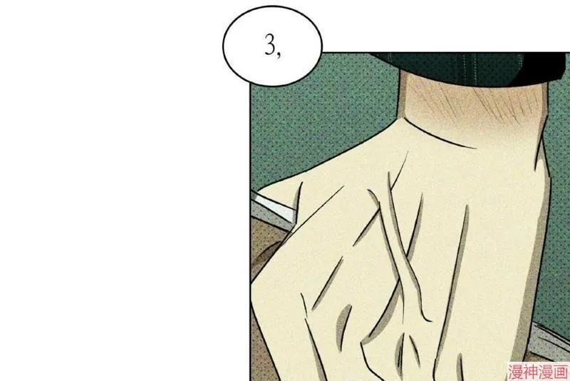 第16话 第79页