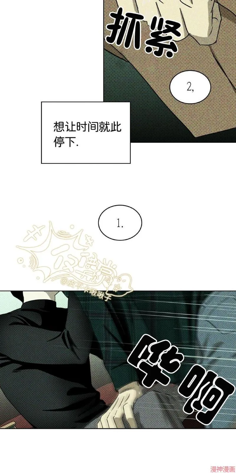 第16话 第80页