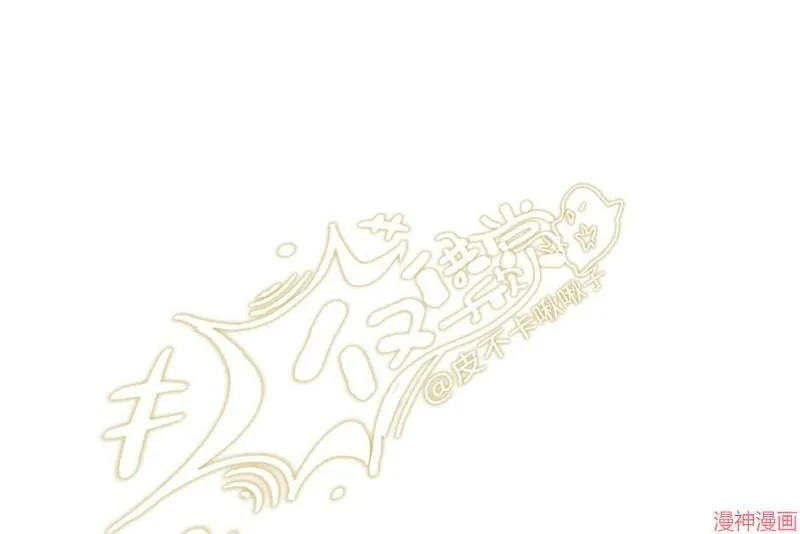第16话 第83页