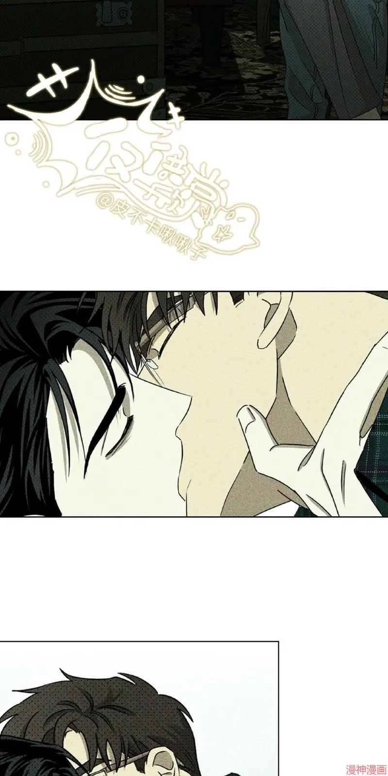 第17话 第5页