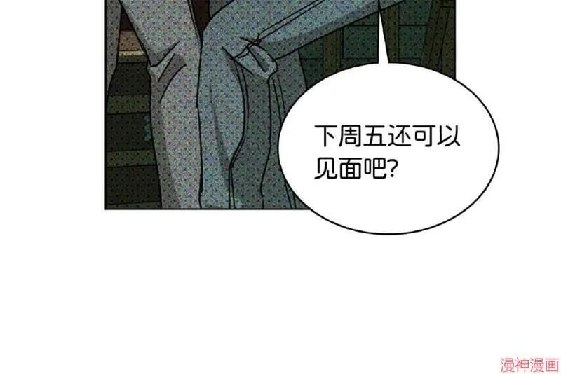 第17话 第12页