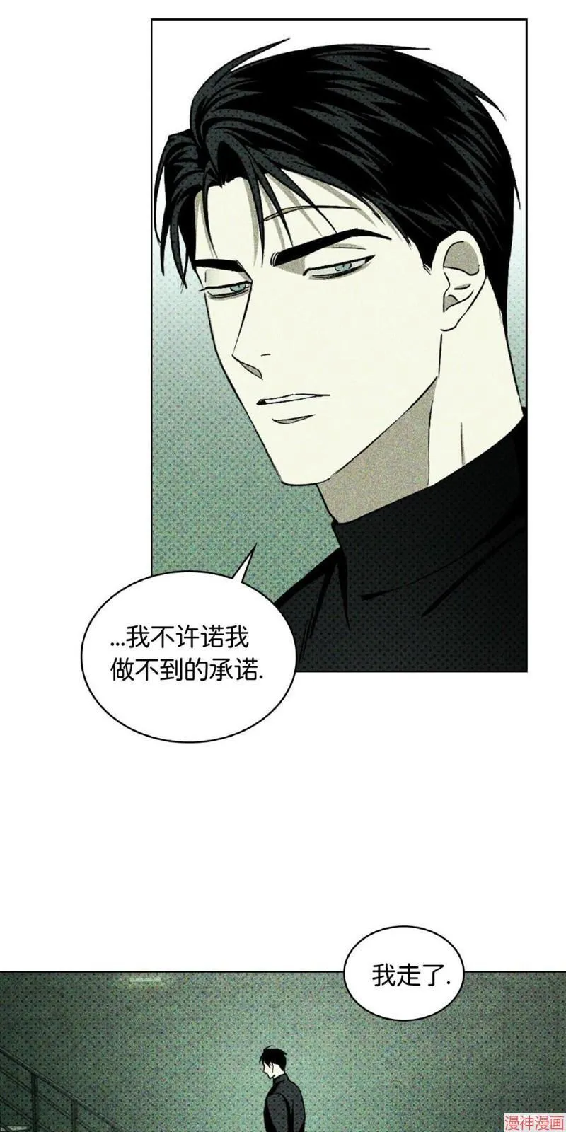 第17话 第13页