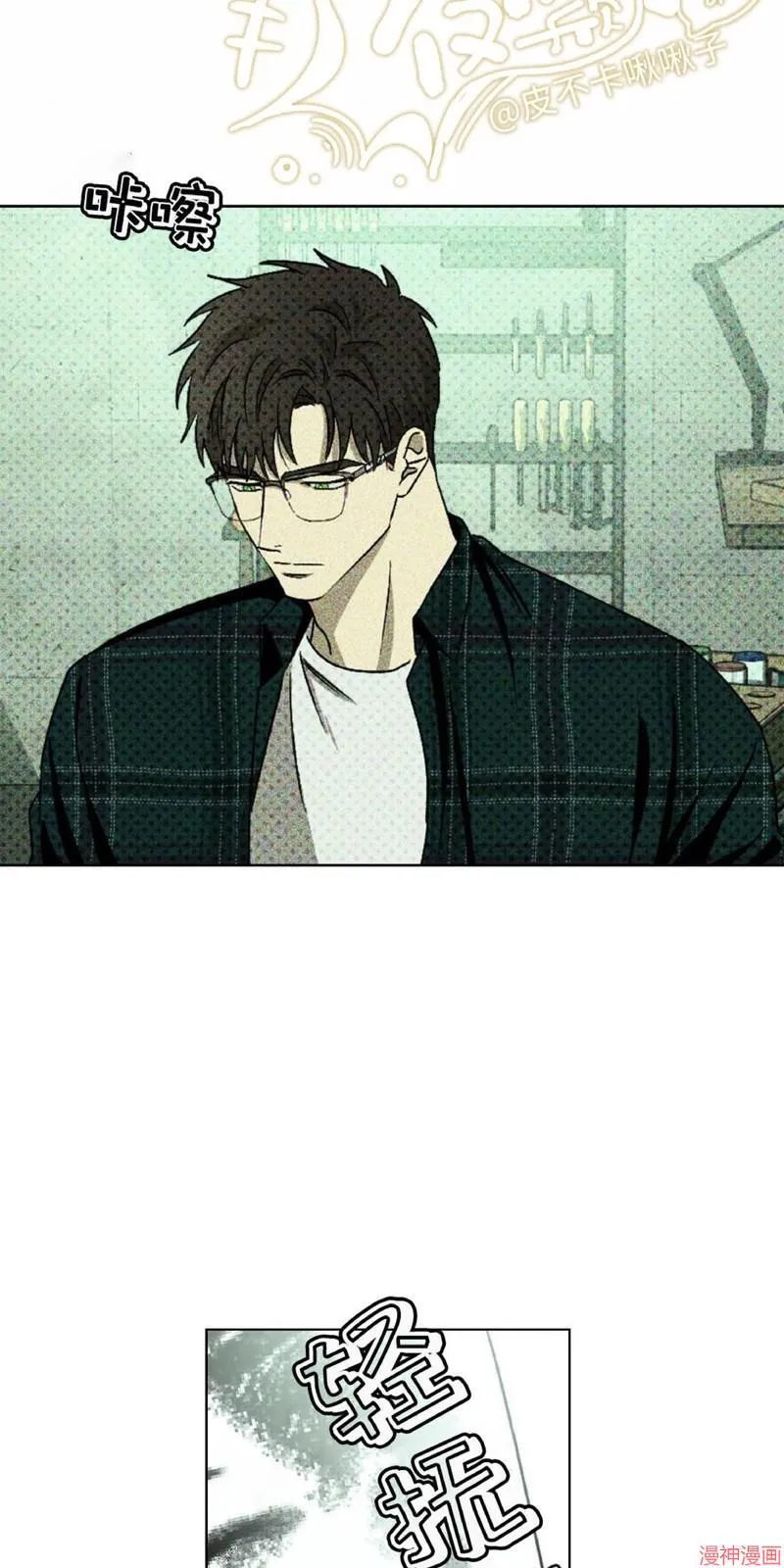 第17话 第15页