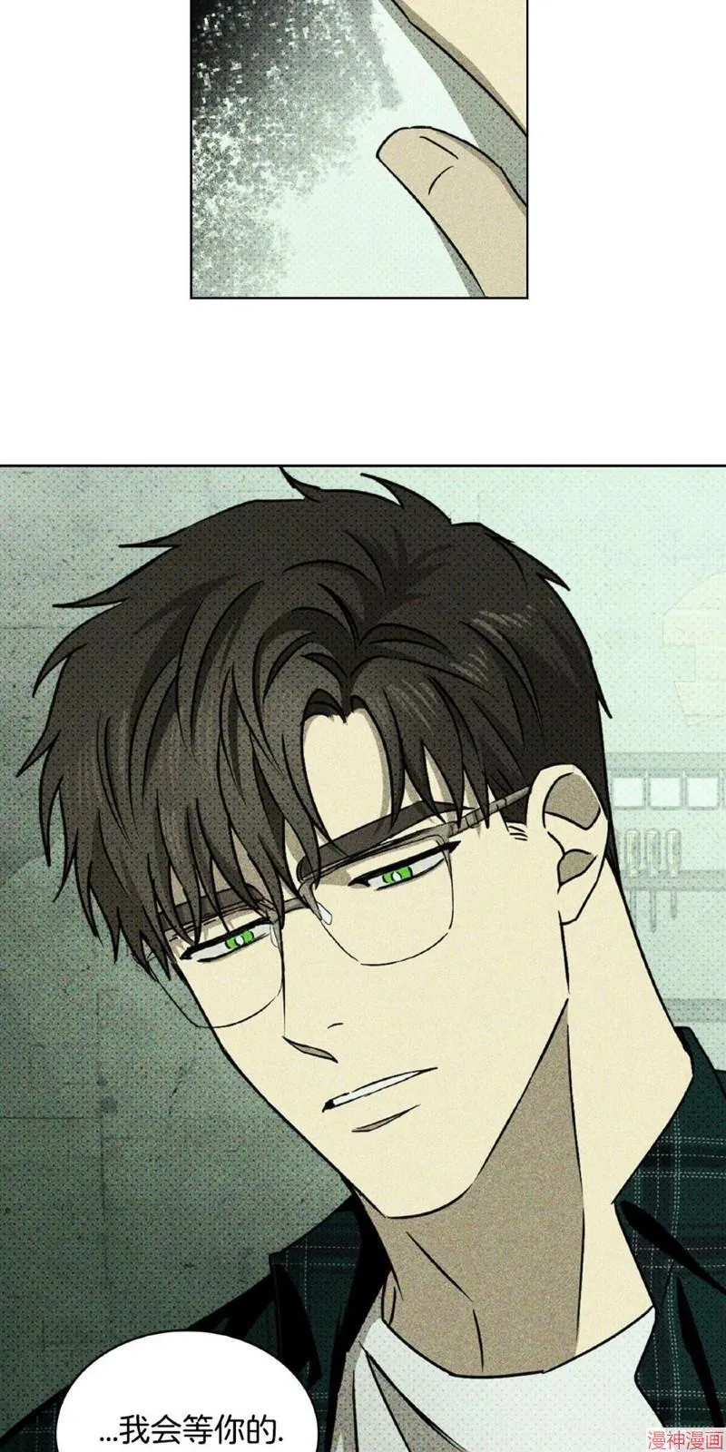 第17话 第17页