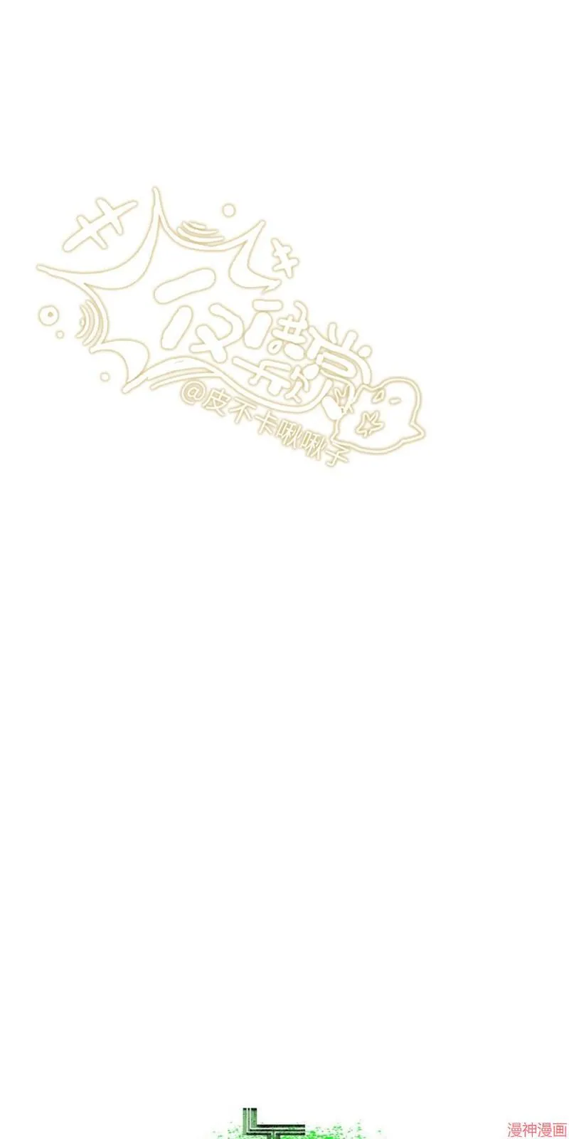 第17话 第19页