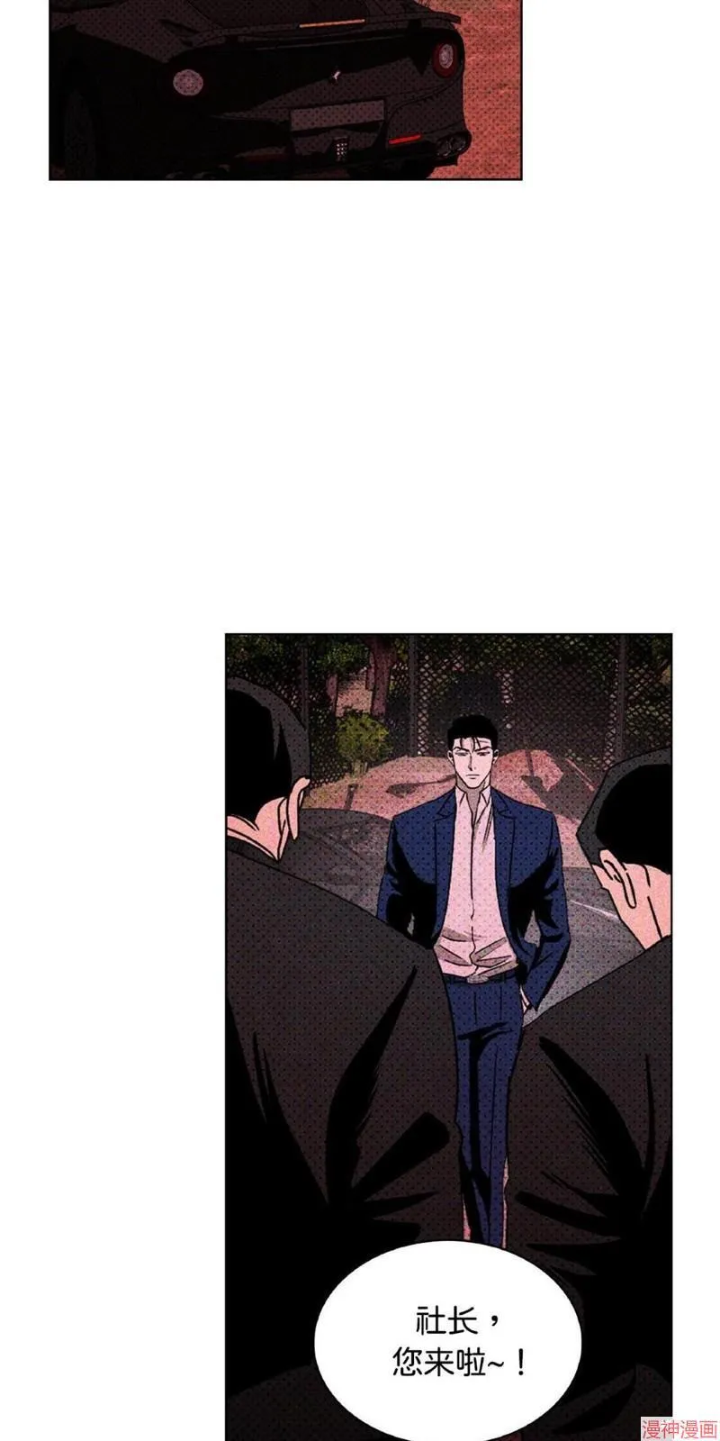 第17话 第24页