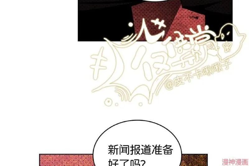 第17话 第25页