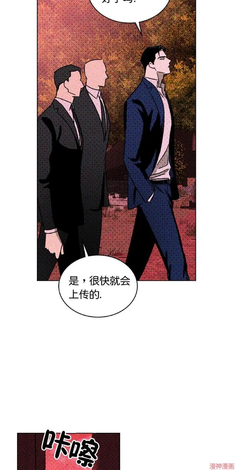 第17话 第26页