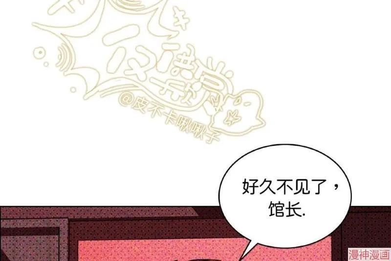 第17话 第29页
