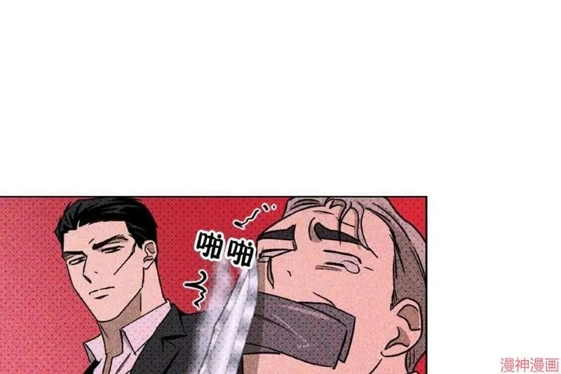第17话 第31页