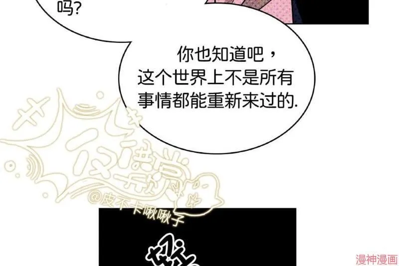 第17话 第40页