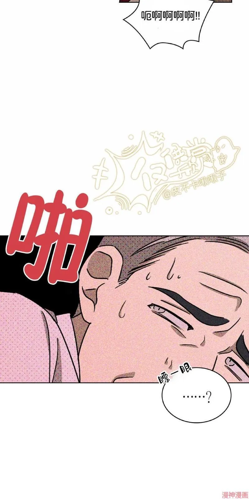 第17话 第43页