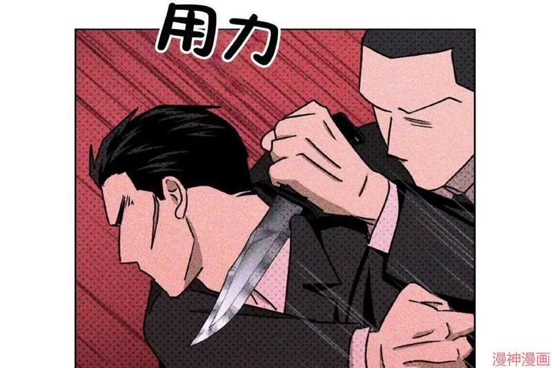 第17话 第44页