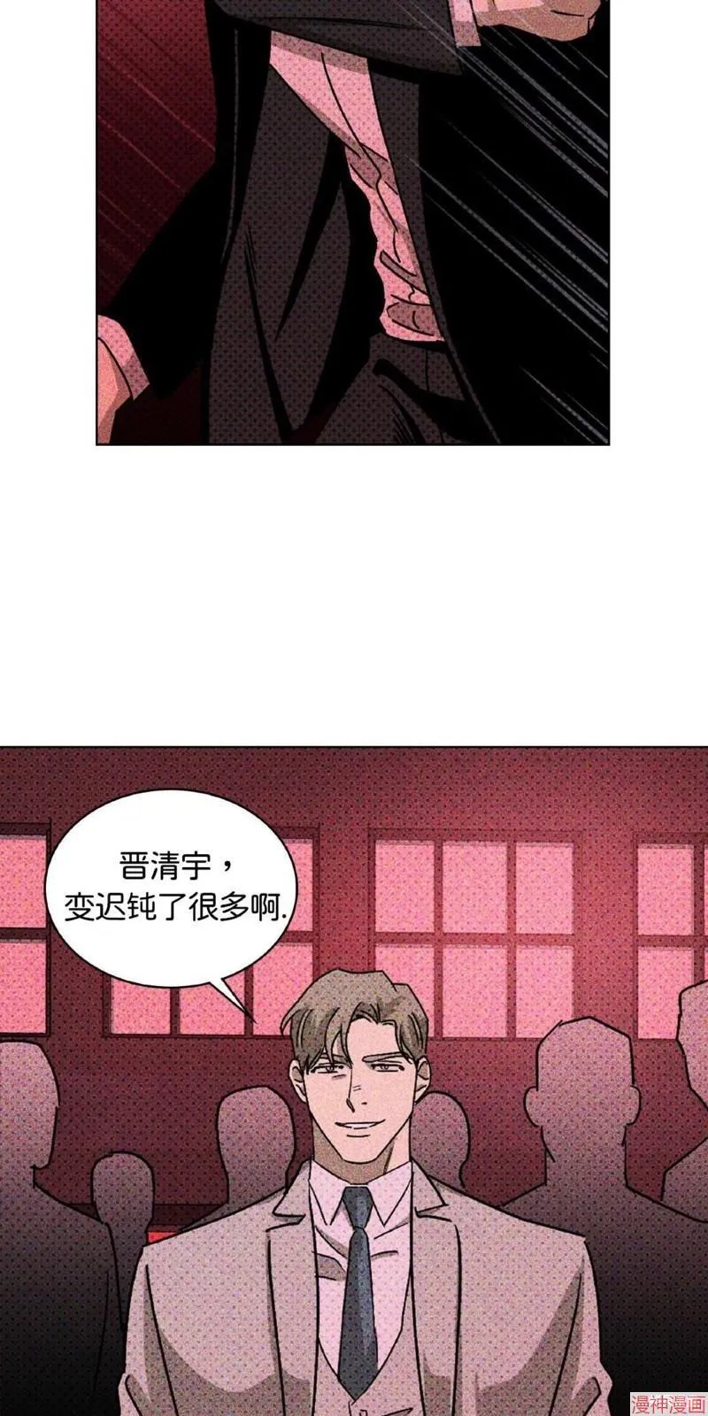 第17话 第45页