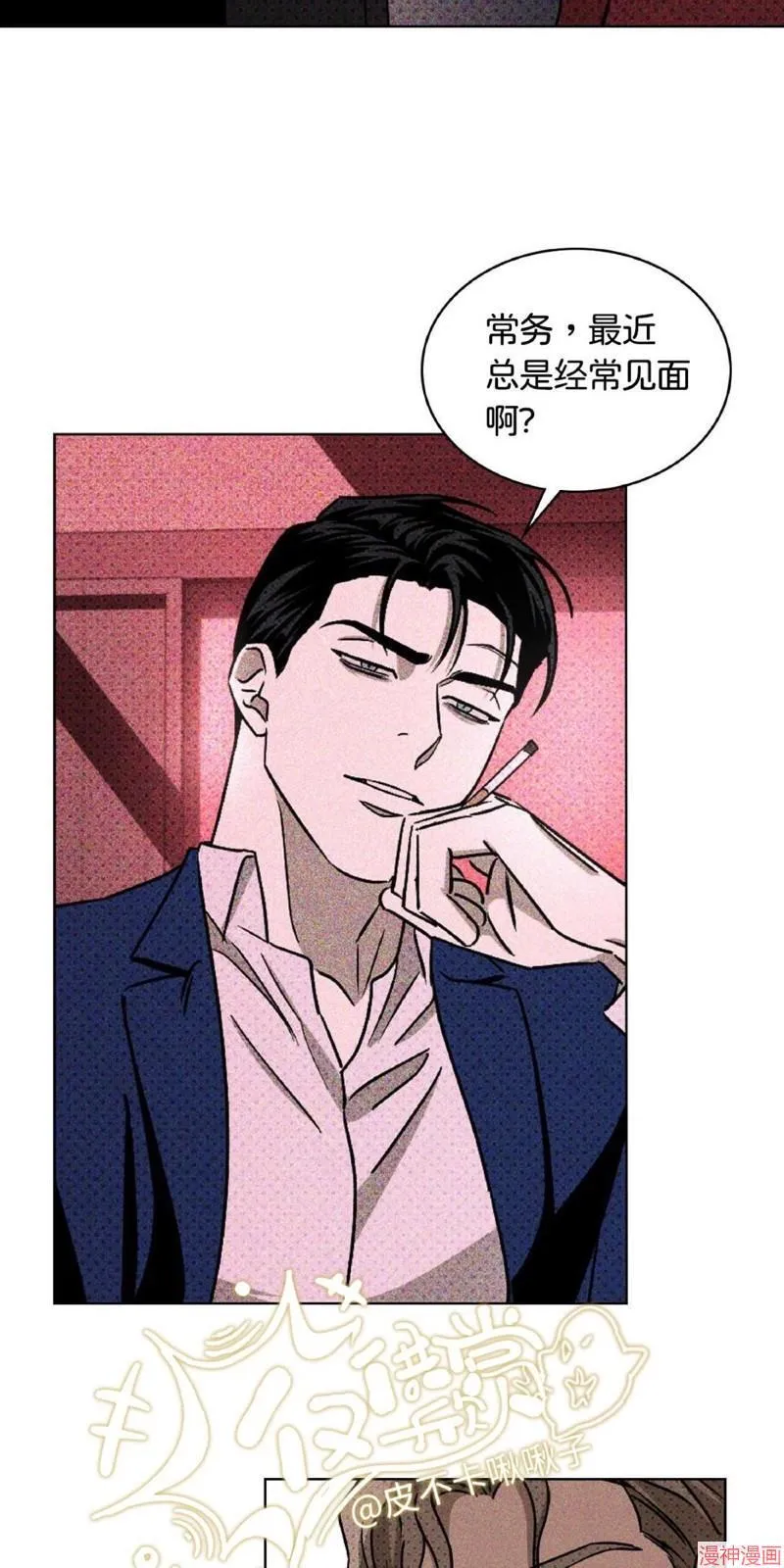 第17话 第49页