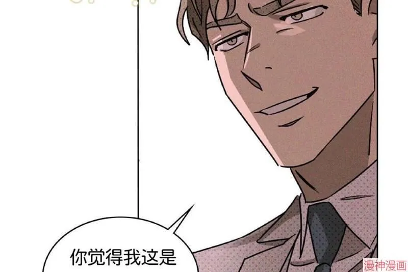 第17话 第50页