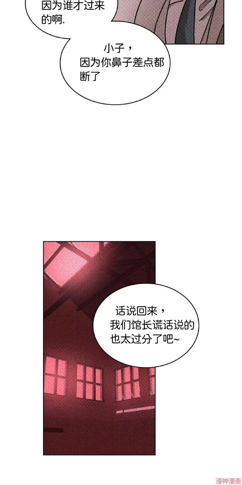 第17话 第51页