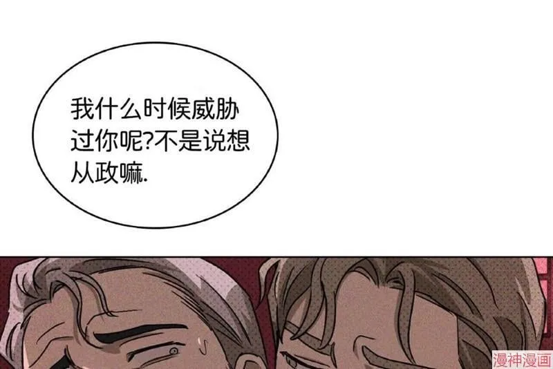 第17话 第52页
