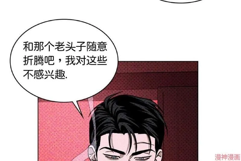 第17话 第54页