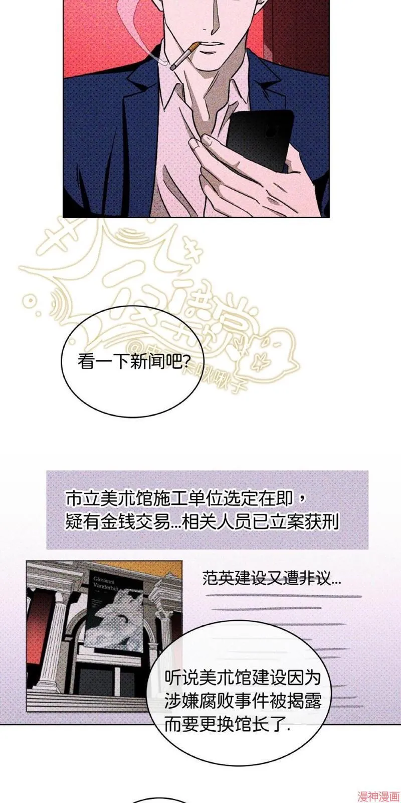 第17话 第55页