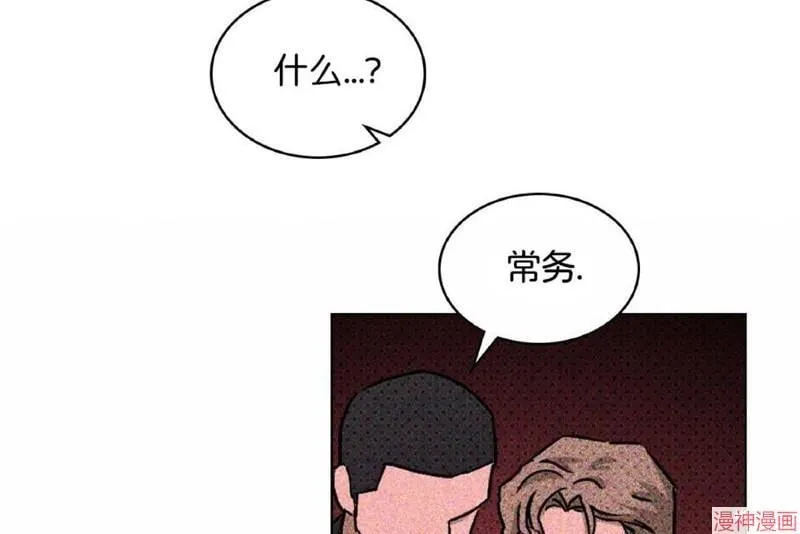 第17话 第56页