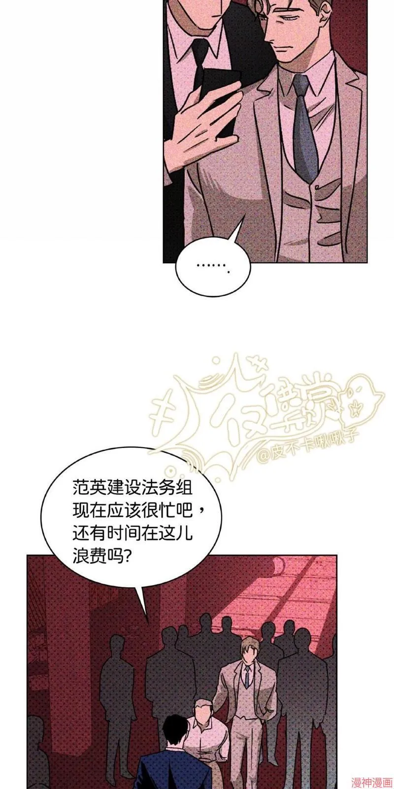 第17话 第57页