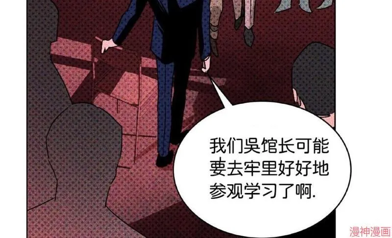 第17话 第58页