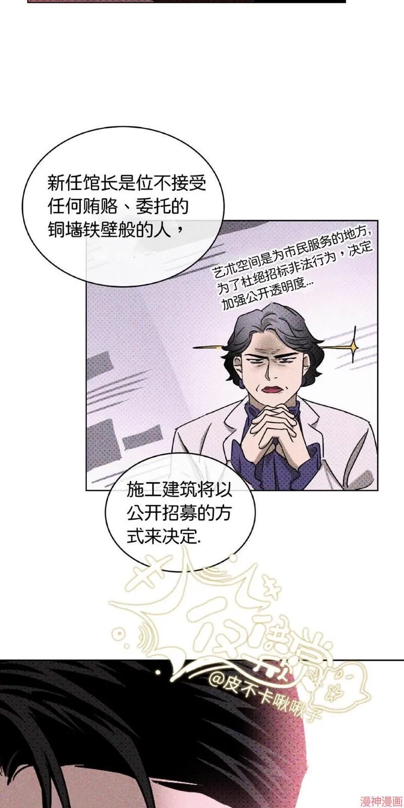 第17话 第59页