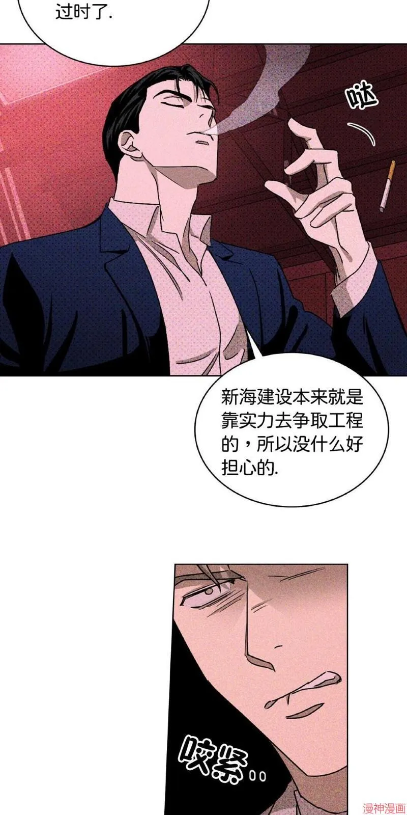 第17话 第63页