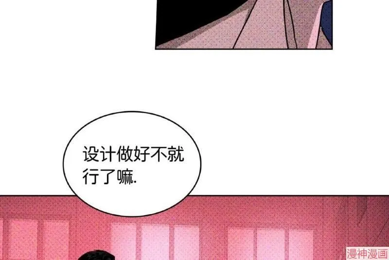 第17话 第64页