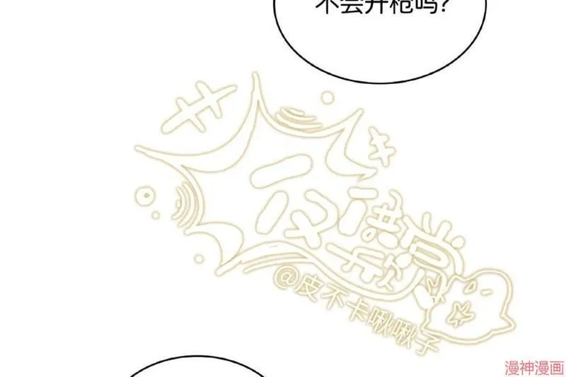 第17话 第72页