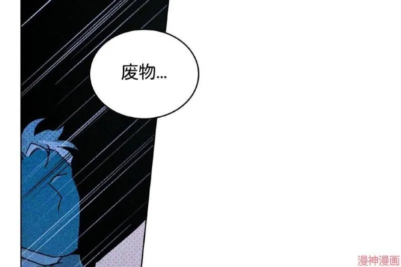 第17话 第74页