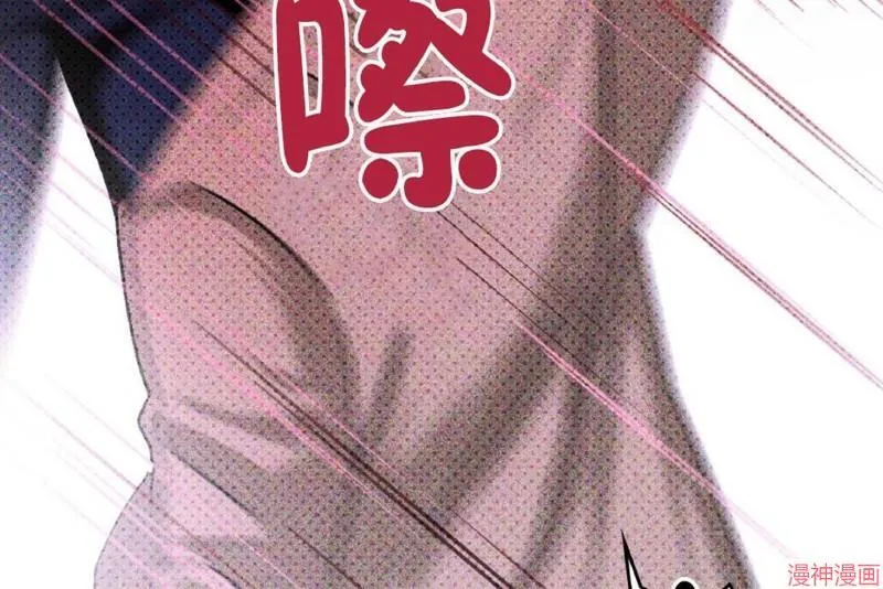 第17话 第76页