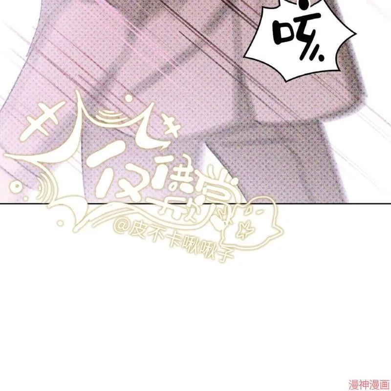 第17话 第77页