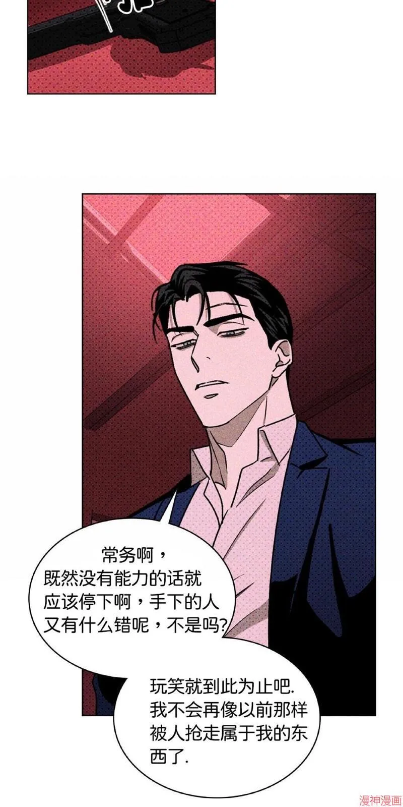第17话 第84页