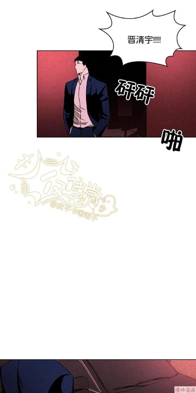 第17话 第88页