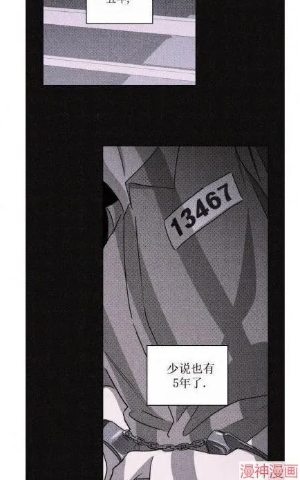 第18话 第2页