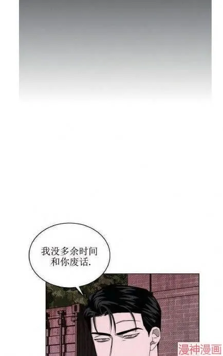 第18话 第4页