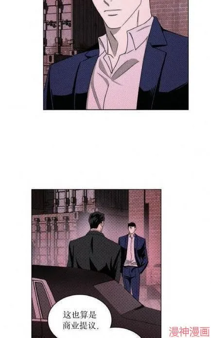 第18话 第5页